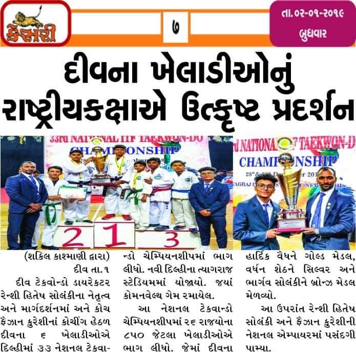 news 3