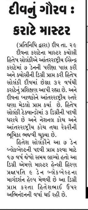 news-paper